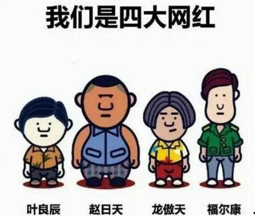 5吃瓜群众网,网络舆论场的新势力崛起