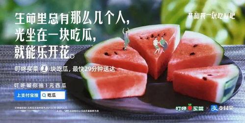 吃瓜澄清文案,还原事件真相