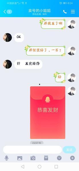 吃瓜澄清文案,还原事件真相