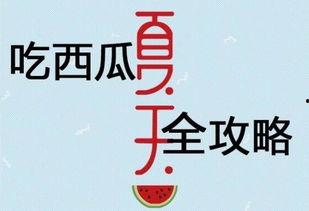 吃瓜群众的小说,揭秘小说中的神秘世界