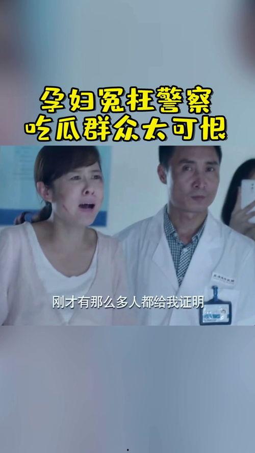 警局吃瓜女,吃瓜女生揭秘神秘案件背后的真相