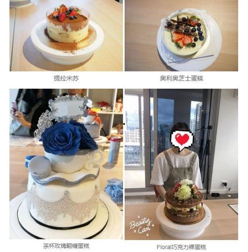 吃瓜卖蛋糕,一场味蕾与视觉的双重盛宴