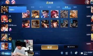 王者大型吃瓜直播,揭秘电竞圈幕后风云