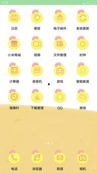 吃瓜社 兑换码,解锁神秘福利，畅享瓜界盛宴！