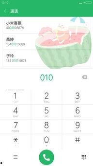 吃瓜社 兑换码,解锁神秘福利，畅享瓜界盛宴！