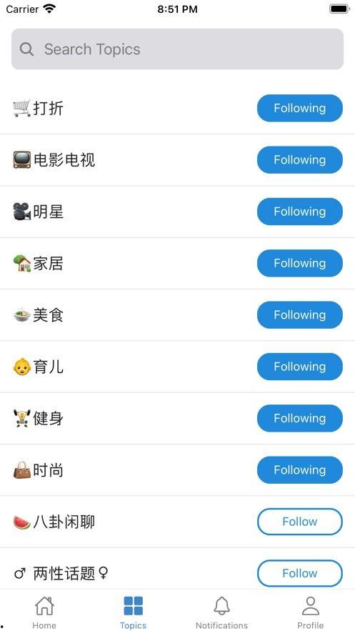 下载的吃瓜app,轻松获取热门资讯，畅享娱乐盛宴