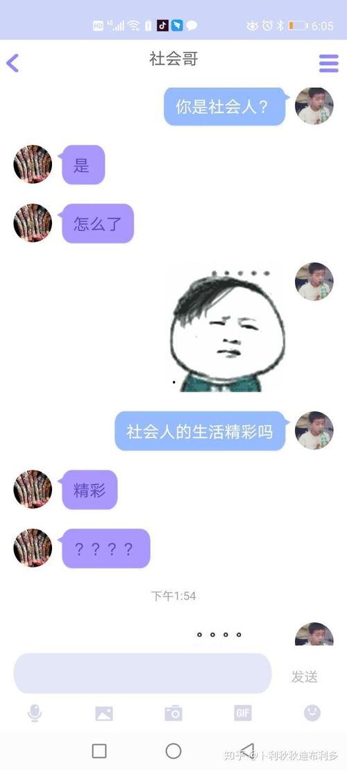 免费吃瓜网站QQ群,揭秘网络社交新潮流