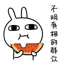 吃瓜有多疯狂,揭秘网络时代的全民狂欢现象