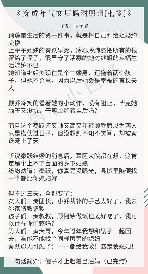 吃瓜多多推文
