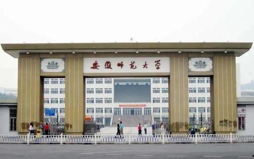 安徽师范大学吃瓜事件,安徽师范大学“吃瓜事件”引发校园热议