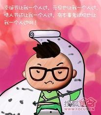 娱乐吃瓜酱语录大全