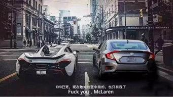 思域吃瓜的视频