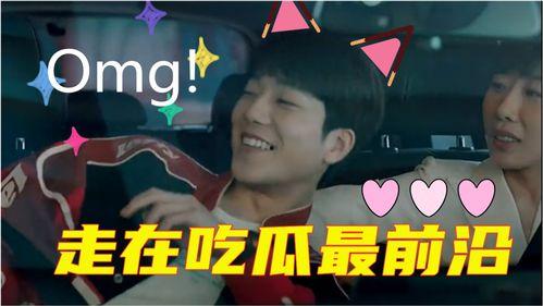 女生暧昧吃瓜视频,揭秘女生暧昧吃瓜视频背后的秘密 第3张 女生暧昧吃瓜视频,揭秘女生暧昧吃瓜视频背后的秘密 第3张