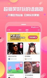 皮皮蟹语音吃瓜,趣味横生的网络热词解析 第2张 皮皮蟹语音吃瓜,趣味横生的网络热词解析 第2张