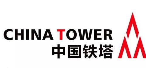 中国铁塔公司吃瓜