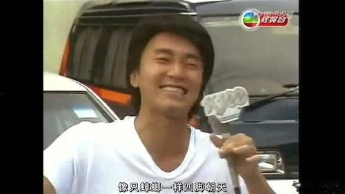 周星驰搞笑吃瓜,笑料横生！