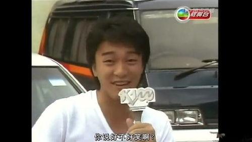 周星驰搞笑吃瓜,笑料横生! 第2张 周星驰搞笑吃瓜,笑料横生! 第2张