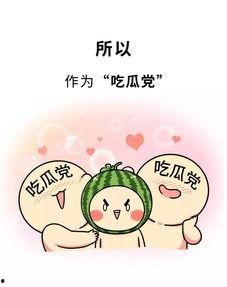 爱思考的吃瓜,揭秘娱乐圈背后的真相与思考  第2张