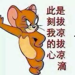 各种吃瓜群众图片,揭秘网络热议背后的真实面孔  第3张