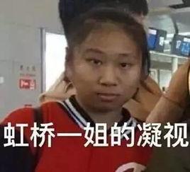 路过吃瓜看戏,揭秘市井百态  第3张