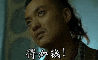 加油吧打工人吃瓜,吃瓜之余感悟生活百态