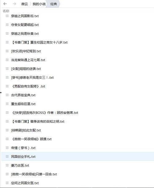 吃瓜吃到我自己作文,从吃瓜到自我反思的旅程