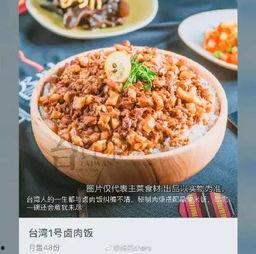 吃瓜拌饭文案短句,品味生活点滴  第2张