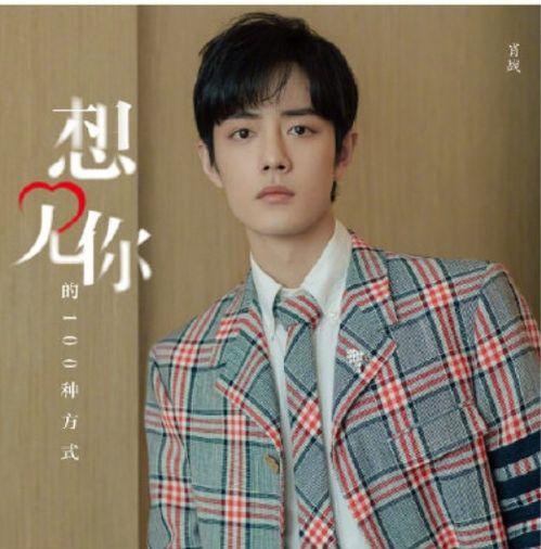 何野吃瓜,揭秘娱乐圈幕后故事  第2张