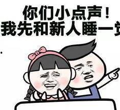 带你吃瓜野生舍友  第3张