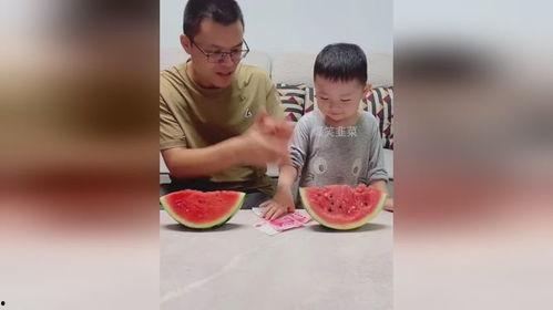 爸爸吃瓜照片  第2张