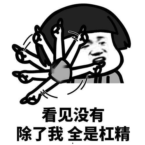 免费吃瓜搞笑段子,免费吃瓜，段子里的欢乐时光  第2张