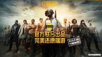 组团围攻吃瓜盟主  第2张