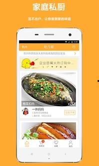 吃瓜老虎菜app,解锁美食新体验，尽享生活乐趣  第1张
