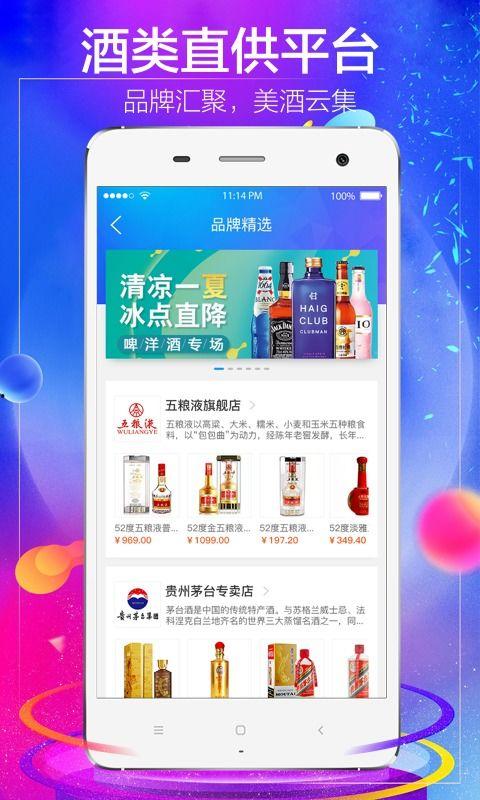 吃瓜老虎菜app,解锁美食新体验，尽享生活乐趣  第3张