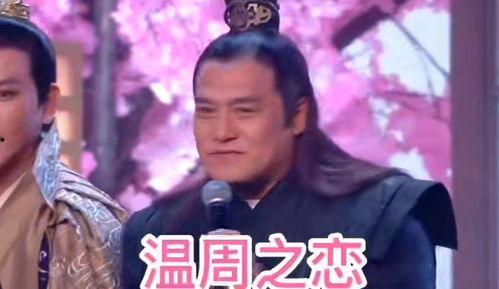 齐悦吃瓜盟主,揭秘娱乐圈幕后风云