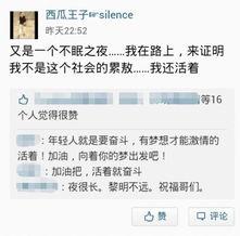 吃瓜qq群正能量,传递网络社交的阳光与温暖  第2张