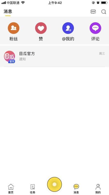 吃瓜视频下载w,下载W背后的秘密与技巧  第2张