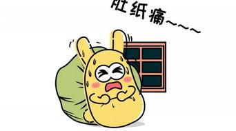 吃瓜群众牌子,揭秘“吃瓜群众”背后的网络文化现象  第1张