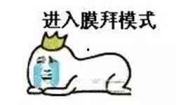 吃瓜群众牌子,揭秘“吃瓜群众”背后的网络文化现象  第3张