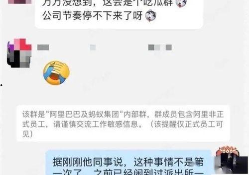 女生的回复吃瓜
