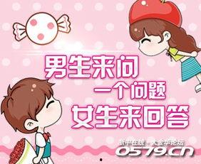 女生的回复吃瓜  第2张