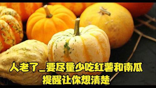 地瓜吃瓜网,揭秘地瓜美食新潮流