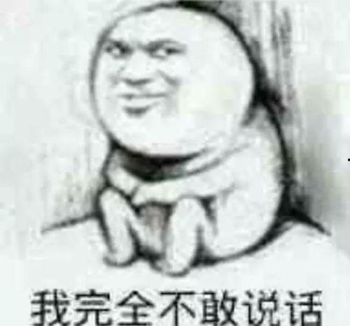 带帽子哥吃瓜爆料,娱乐圈幕后真相大揭秘  第2张
