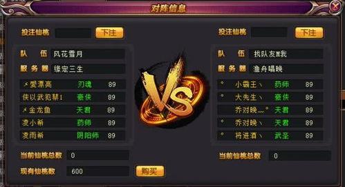 我带你吃瓜弹幕,揭秘娱乐圈幕后故事
