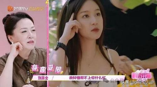 南京女销售事件吃瓜,真相与争议的漩涡  第2张
