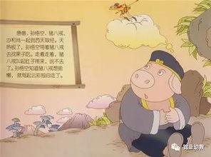 班级吵架吃瓜,一场吃瓜群众的围观盛宴 第2张 班级吵架吃瓜,一场吃瓜群众的围观盛宴 第2张
